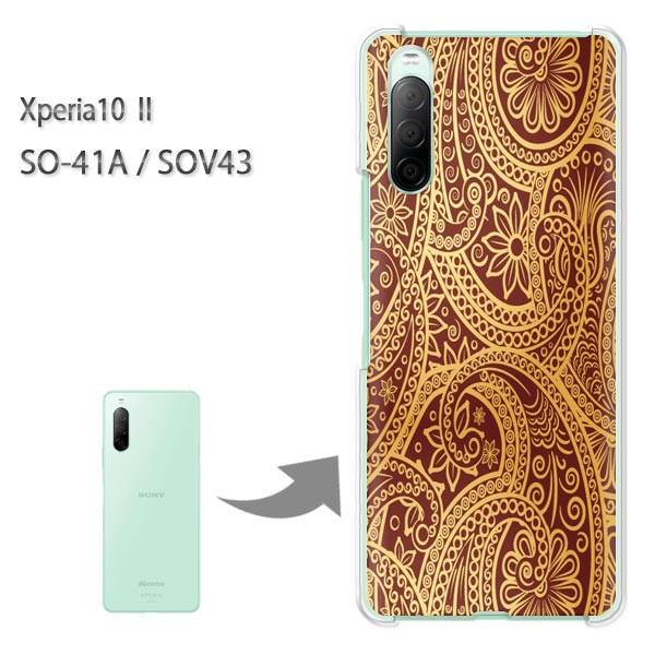  SOV43 P[X SO-41A Jo[ Xperia10II NA n[hP[X fUC VvEy[Y[(uE)/so41a-pc-new1155