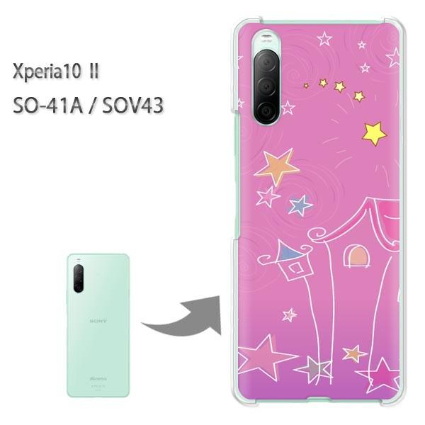 SOV43 �P�[�X SO-41A �J�o�[ Xperia10II �N���A �n�[�h�P�[�X �f�U�C�� ���E��(��)/so41a-pc-new1327