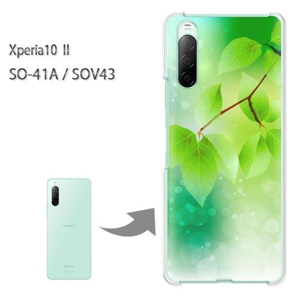 SOV43 �P�[�X SO-41A �J�o�[ Xperia10II �N���A �n�[�h�P�[�X �f�U�C�� �ԁE�t�E�L���L��(�O���[��)/so41a-pc-new1376