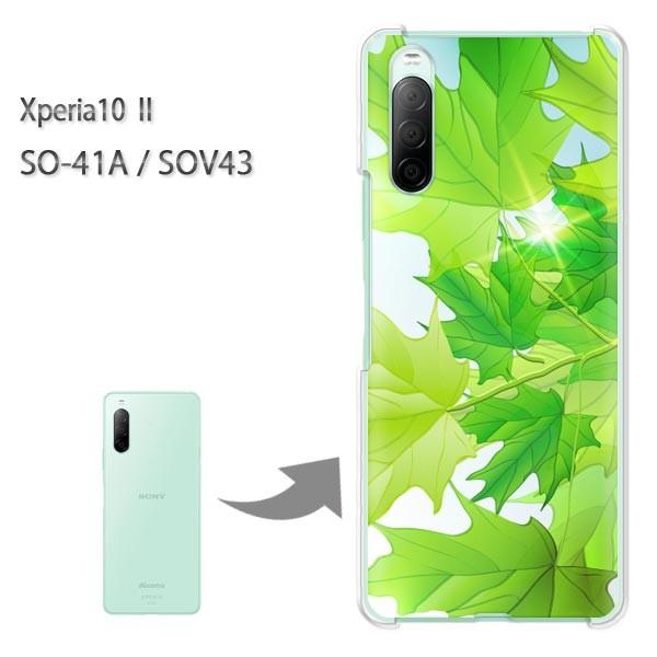 SOV43 �P�[�X SO-41A �J�o�[ Xperia10II �N���A �n�[�h�P�[�X �f�U�C�� �ԁE�t�E�L���L��(�O���[��)/so41a-pc-new1378