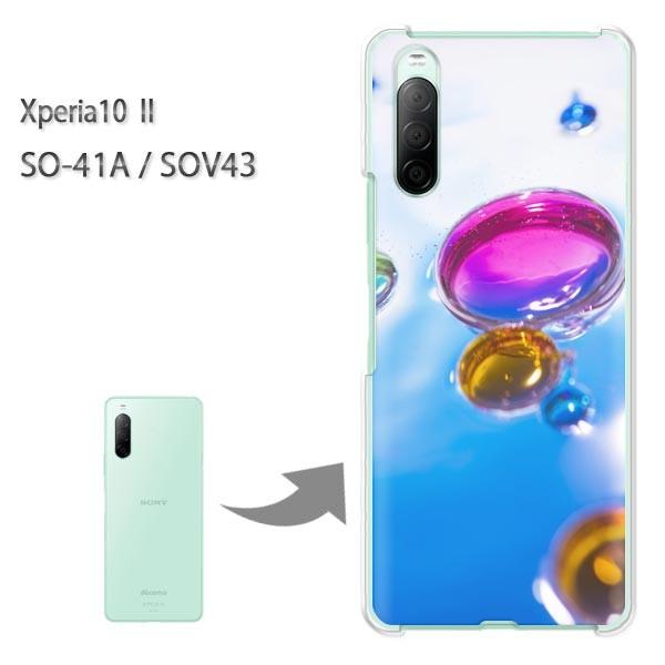 SOV43 �P�[�X SO-41A �J�o�[ Xperia10II �N���A �n�[�h�P�[�X �f�U�C�� �V���v���E��(�u���[)/so41a-pc-new1510