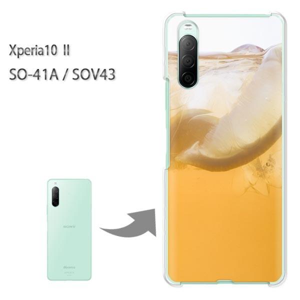 SOV43 �P�[�X SO-41A �J�o�[ Xperia10II �N���A �n�[�h�P�[�X �f�U�C�� �V���v���E�h�����N(�I�����W)/so41a-pc-new1518