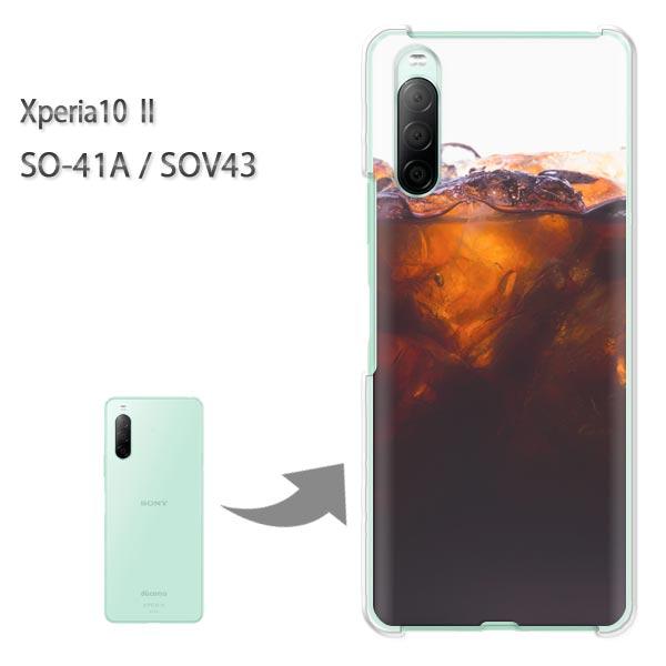 SOV43 �P�[�X SO-41A �J�o�[ Xperia10II �N���A �n�[�h�P�[�X �f�U�C�� �V���v���E�h�����N(��)/so41a-pc-new1519