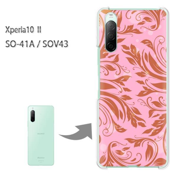 SOV43 �P�[�X SO-41A �J�o�[ Xperia10II �N���A �n�[�h�P�[�X �f�U�C�� �V���v���E��(�s���N)/so41a-pc-new1597