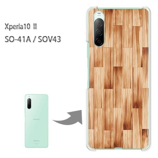  SOV43 P[X SO-41A Jo[ Xperia10II NA n[hP[X fUC VvEEbh(x[W)/so41a-pc-new1831