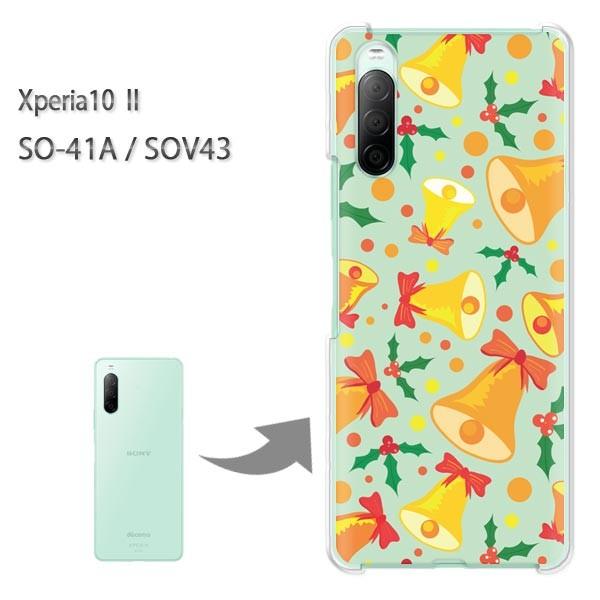 SOV43 �P�[�X SO-41A �J�o�[ Xperia10II �N���A �n�[�h�P�[�X �f�U�C��  �x��054/so41a-PM054