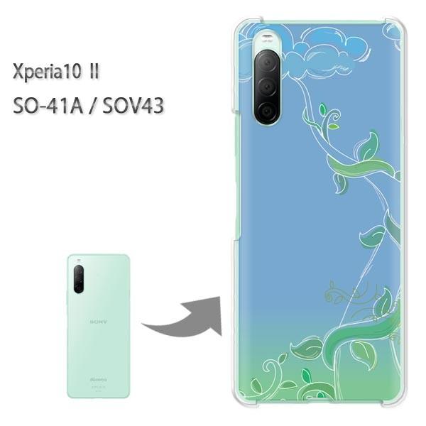  SOV43 P[X SO-41A Jo[ Xperia10II NA n[hP[X fUC  286/so41a-PM286