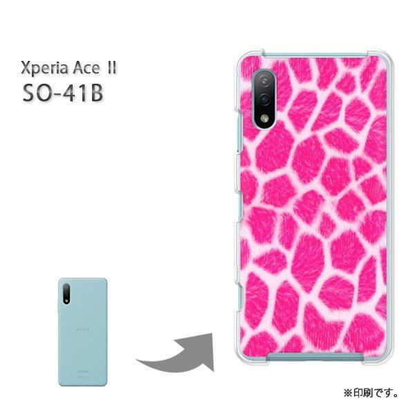 Xperia SO-41B AceII カバー ハードケース デザイン キリン柄 ピンク