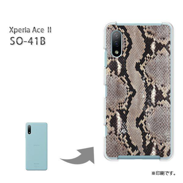  SO-41B Xperia AceII Jo[ n[hP[X fUC  wrE(O[)/so41b-pc-ne062