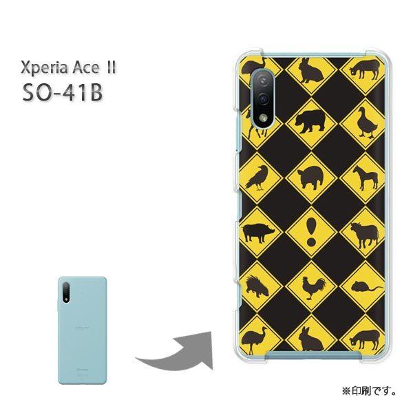  SO-41B Xperia AceII Jo[ n[hP[X fUC  ӁEVvij/so41b-pc-ne324