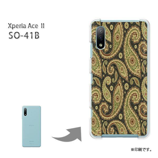 SO-41B Xperia AceII �J�o�[ �n�[�h�P�[�X �f�U�C�� �V���v���E�y�[�Y���[(�O���[��)/so41b-pc-new0150