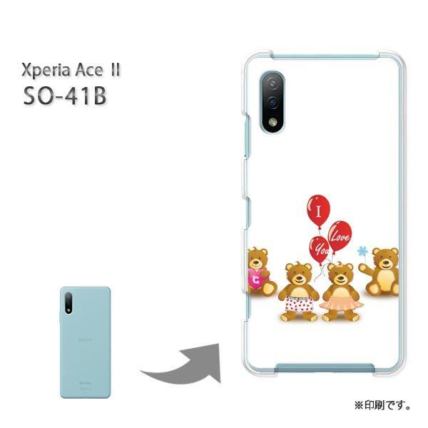 ���� SO-41B Xperia AceII �J�o�[ �n�[�h�P�[�X �f�U�C�� ���܁E����(��)/so41b-pc-new0569