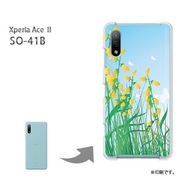SO-41B Xperia AceII �J�o�[ �n�[�h�P�[�X �f�U�C�� ��(�O���[��)/so41b-pc-new0657