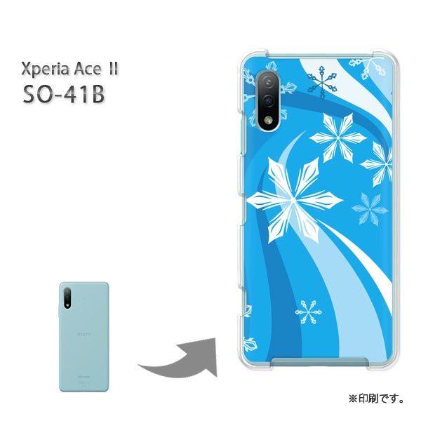 ���� SO-41B Xperia AceII �J�o�[ �n�[�h�P�[�X �f�U�C�� �~�E�V���v���E��E����(�u���[)/so41b-pc-new0820