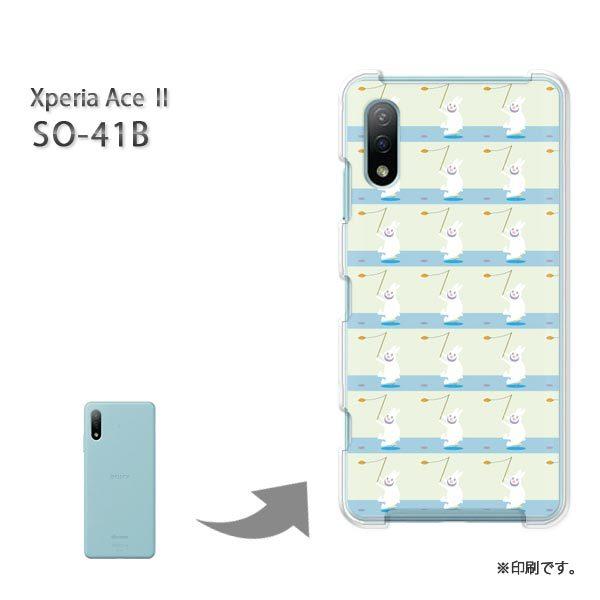 SO-41B Xperia AceII �J�o�[ �n�[�h�P�[�X �f�U�C�� �����E�E�T�M(�O���[��)/so41b-pc-new0958