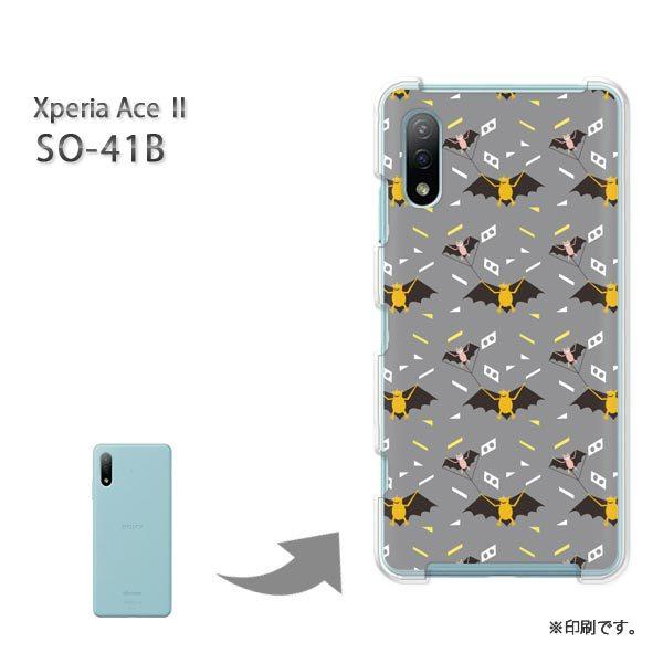 SO-41B Xperia AceII �J�o�[ �n�[�h�P�[�X �f�U�C�� �����E�R�E����(�O���[)/so41b-pc-new0959