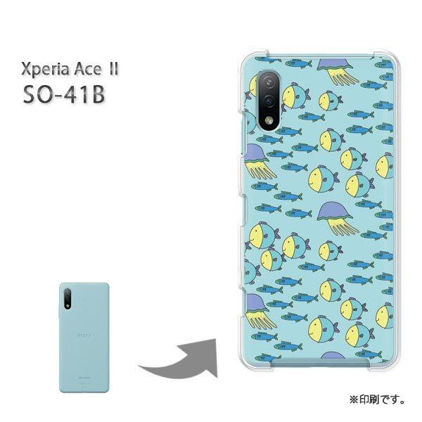 SO-41B Xperia AceII �J�o�[ �n�[�h�P�[�X �f�U�C�� ���E����(�u���[)/so41b-pc-new0987