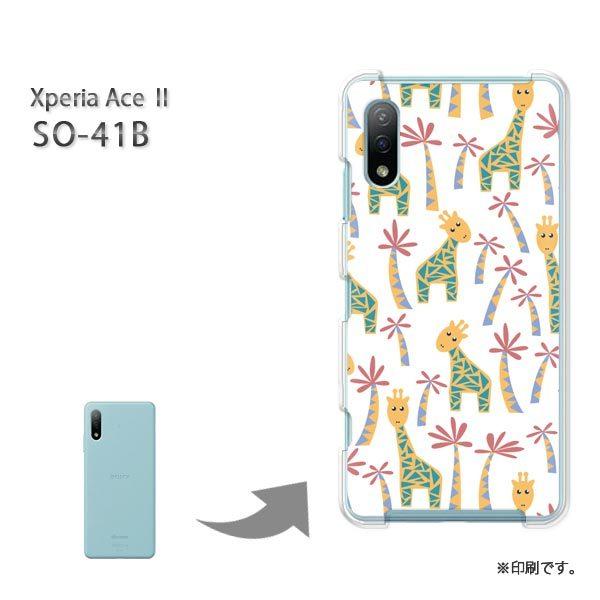  SO-41B Xperia AceII Jo[ n[hP[X fUC EL()/so41b-pc-new0992