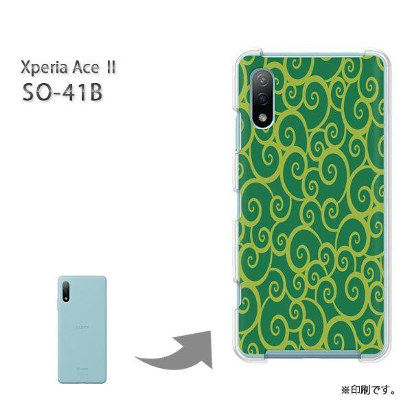 SO-41B Xperia AceII �J�o�[ �n�[�h�P�[�X �f�U�C�� �a��(�O���[��)/so41b-pc-new1257