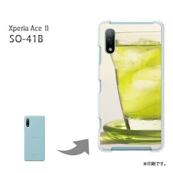 SO-41B Xperia AceII �J�o�[ �n�[�h�P�[�X �f�U�C�� �V���v���E�h�����N(�O���[��)/so41b-pc-new1517