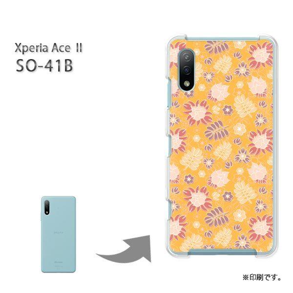 SO-41B Xperia AceII �J�o�[ �n�[�h�P�[�X �f�U�C�� �ԁE���g��(�I�����W)/so41b-pc-new1661