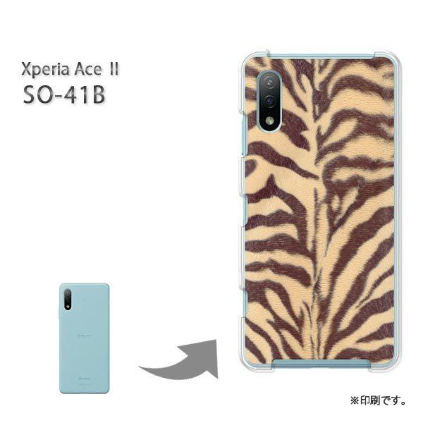 SO-41B Xperia AceII �J�o�[ �n�[�h�P�[�X �f�U�C�� �g���E����(�u���E��)/so41b-pc-new1851