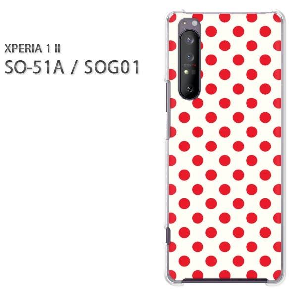 xperia1 ii �P�[�X SOG01 SO-51A �n�[�h�P�[�X �f�U�C�� ���o�b�N�E�ԃh�b�g/so51a-M107