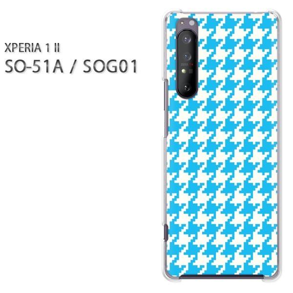  xperia1 ii P[X SOG01 SO-51A n[hP[X fUC nEhgD[XEF/so51a-M836