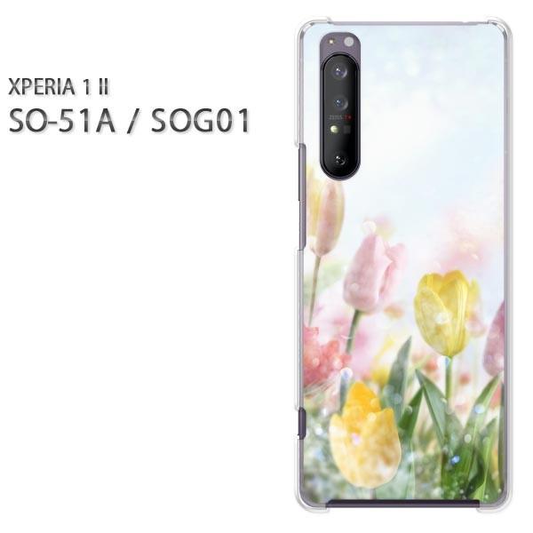  xperia1 ii P[X SOG01 SO-51A n[hP[X fUC `[bviBj/so51a-M949