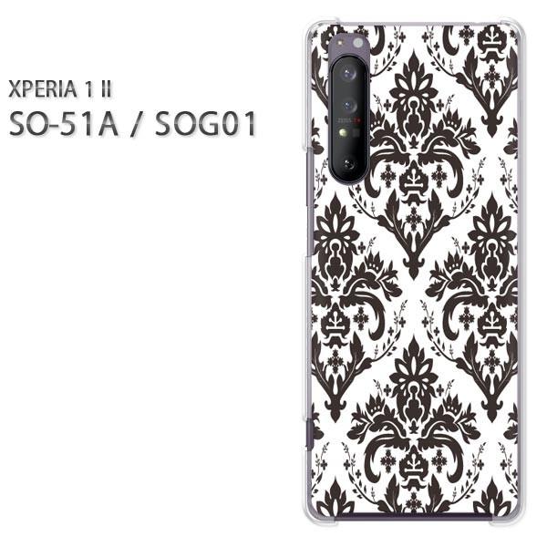 xperia1 ii �P�[�X SOG01 SO-51A �n�[�h�P�[�X �f�U�C��  �V���v���E�_�}�X�N(��)/so51a-pc-ne017
