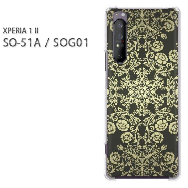  xperia1 ii P[X SOG01 SO-51A n[hP[X fUC  VvE_}XNij/so51a-pc-ne174