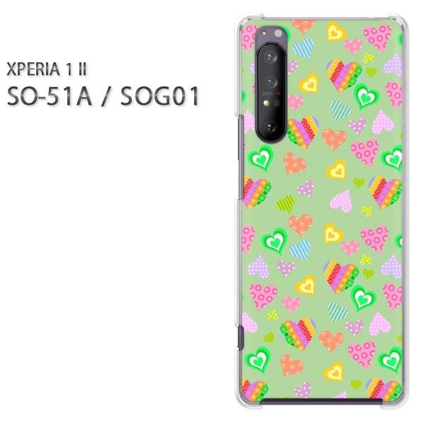 xperia1 ii �P�[�X SOG01 SO-51A �n�[�h�P�[�X �f�U�C��  �n�[�g�i�O���[���j/so51a-pc-ne264