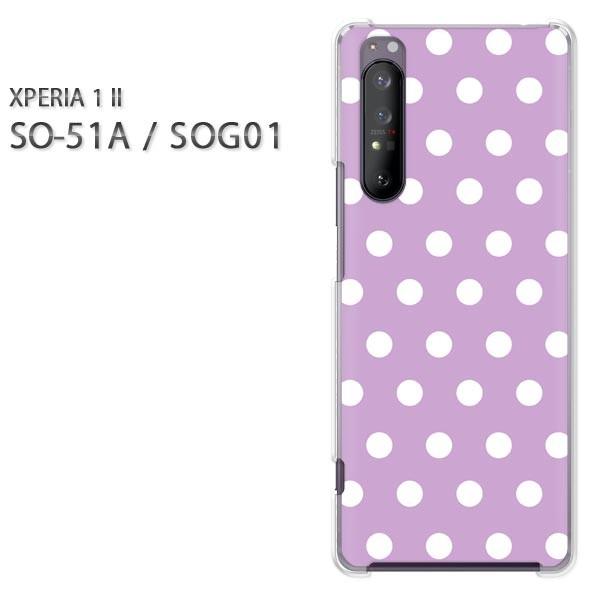 xperia1 ii �P�[�X SOG01 SO-51A �n�[�h�P�[�X �f�U�C��  �h�b�g�i���j/so51a-pc-ne291