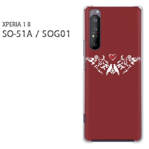  xperia1 ii P[X SOG01 SO-51A n[hP[X fUC  n[giԁj/so51a-pc-ne326