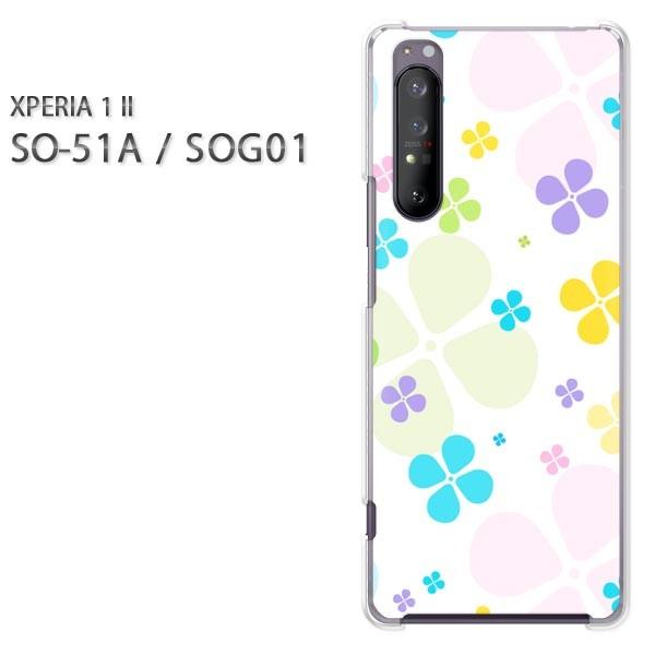  xperia1 ii P[X SOG01 SO-51A n[hP[X fUC (sNEO[)/so51a-pc-new0045