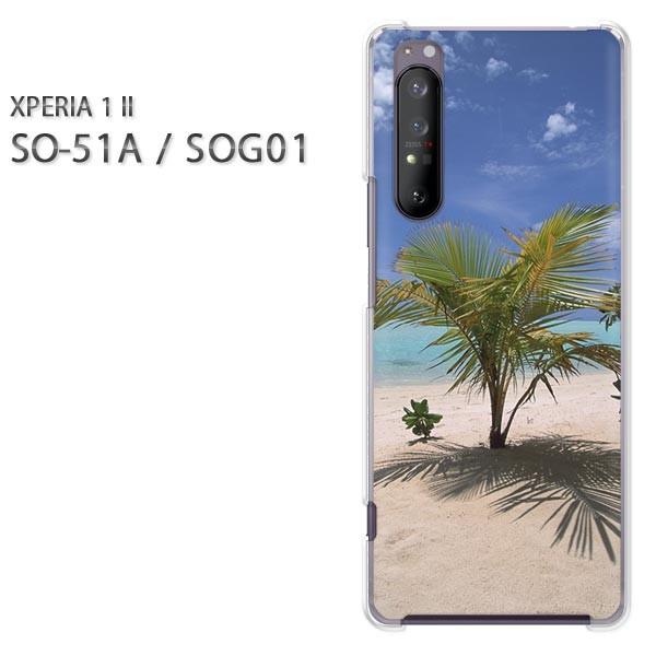  xperia1 ii P[X SOG01 SO-51A n[hP[X fUC āEVvECEV̖(u[)/so51a-pc-new0165
