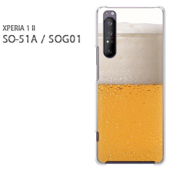  xperia1 ii P[X SOG01 SO-51A n[hP[X fUC r[EVv()/so51a-pc-new0211