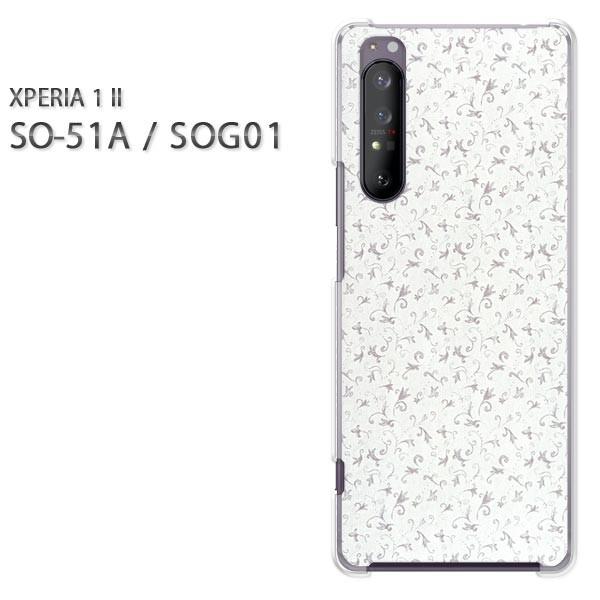  xperia1 ii P[X SOG01 SO-51A n[hP[X fUC Vv(O[)/so51a-pc-new0242