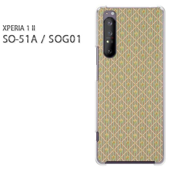  xperia1 ii P[X SOG01 SO-51A n[hP[X fUC ԁE(O[)/so51a-pc-new0275