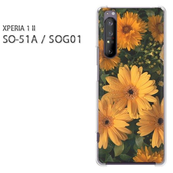 xperia1 ii �P�[�X SOG01 SO-51A �n�[�h�P�[�X �f�U�C�� �ԁi���j/so51a-pc-new0347