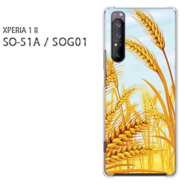  xperia1 ii P[X SOG01 SO-51A n[hP[X fUC HEVvE(uE)/so51a-pc-new0498