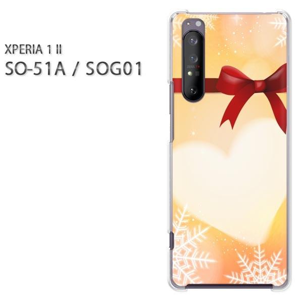 xperia1 ii �P�[�X SOG01 SO-51A �n�[�h�P�[�X �f�U�C�� �n�[�g�E���{��(�I�����W)/so51a-pc-new0564