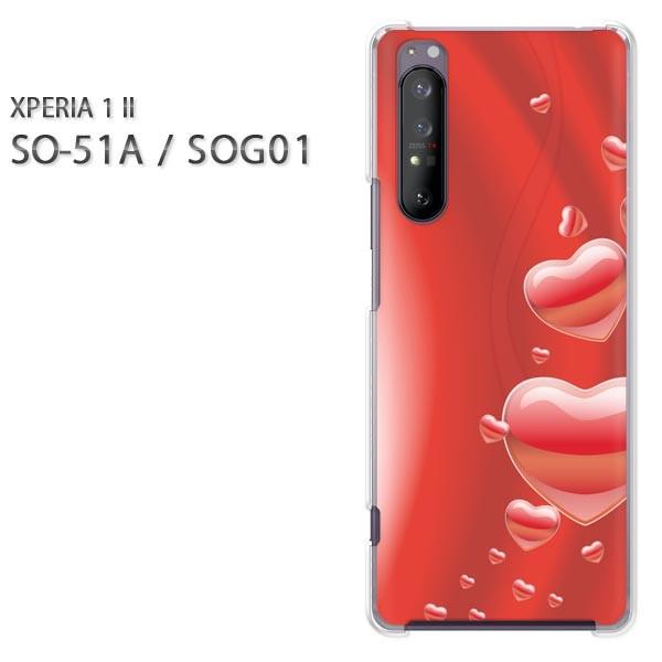 xperia1 ii �P�[�X SOG01 SO-51A �n�[�h�P�[�X �f�U�C�� �n�[�g(��)/so51a-pc-new0568