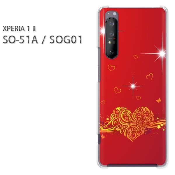 xperia1 ii �P�[�X SOG01 SO-51A �n�[�h�P�[�X �f�U�C�� �n�[�g�E�L���L��(��)/so51a-pc-new0583