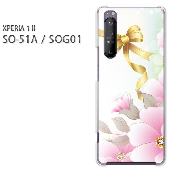  xperia1 ii P[X SOG01 SO-51A n[hP[X fUC ԁE{(sN)/so51a-pc-new0635