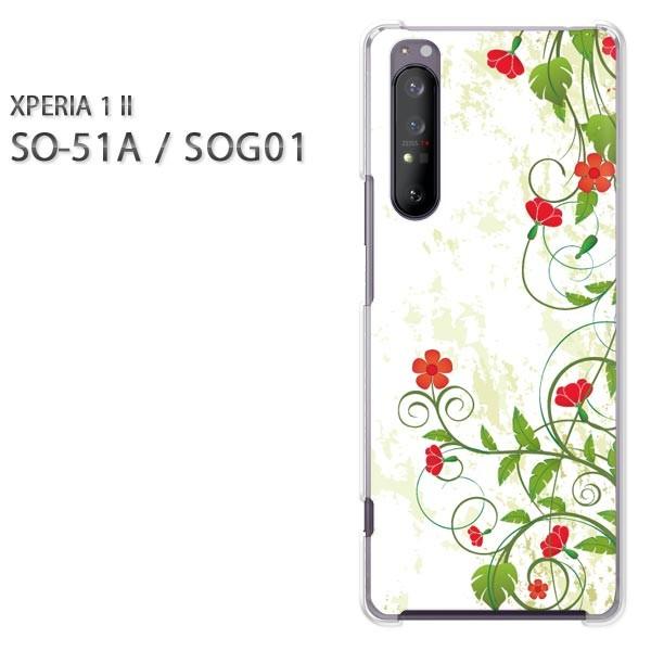  xperia1 ii P[X SOG01 SO-51A n[hP[X fUC (ԁEO[)/so51a-pc-new0758