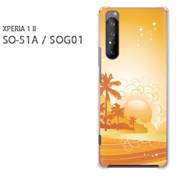 xperia1 ii �P�[�X SOG01 SO-51A �n�[�h�P�[�X �f�U�C�� �āE�V���v���E�[��(�I�����W)/so51a-pc-new0763