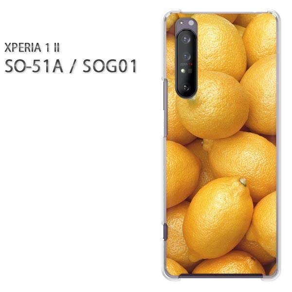 xperia1 ii �P�[�X SOG01 SO-51A �n�[�h�P�[�X �f�U�C�� �X�C�[�c�E������(��)/so51a-pc-new0833