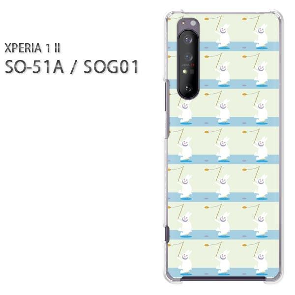 xperia1 ii �P�[�X SOG01 SO-51A �n�[�h�P�[�X �f�U�C�� �����E�E�T�M(�O���[��)/so51a-pc-new0958