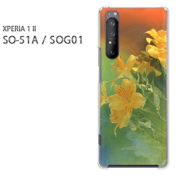 xperia1 ii �P�[�X SOG01 SO-51A �n�[�h�P�[�X �f�U�C�� ��(��)/so51a-pc-new0966